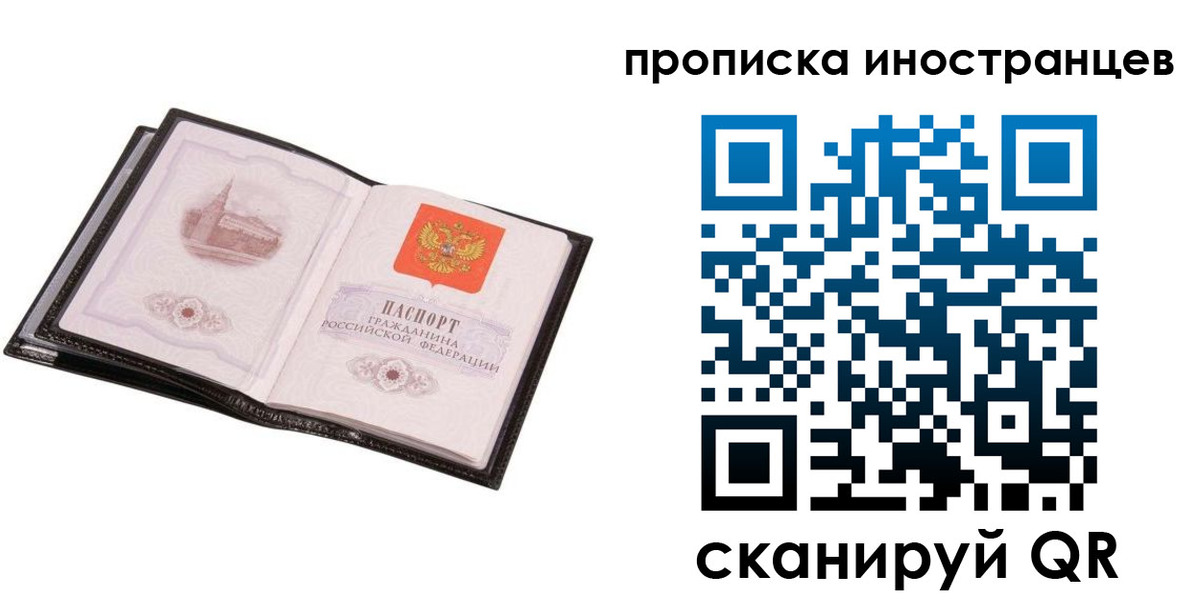 временная регистрация адрес в Катайске