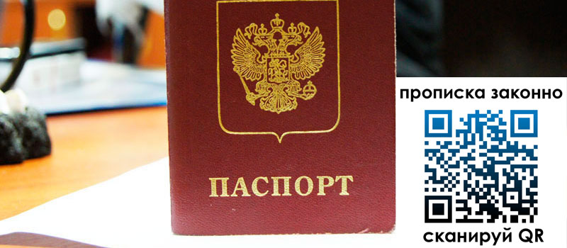 регистрация в Катайске регистрация в Катайске